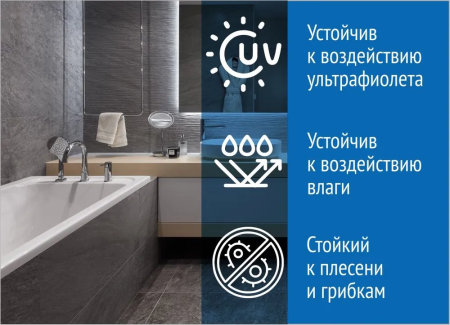 Герметик силиконовый универсальный ВОЛМА Контур, графит, 290мл